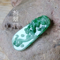 (Zhes ten Cuxuan-Year-of-the-Year Special) glutinous-type emerald mouse to be listed in Baoyu