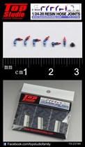 TopStudio model transformation is armored 1 24-1 20 model 0 9mm resin splice TD23194