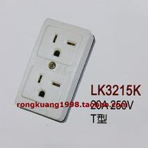 LK3215K premium bagwood Mingsho socket 20A US gauge plug row 6-20P US gauge wiring carriage