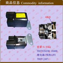 Time relay warm-up relay safety relay start relay micro relay TD27-JAP