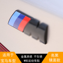 BMW m Peutail Label X3M 5 Department 3 Department Five X4 x5 Digital Mark Side Mark Black BMW Sport m Label