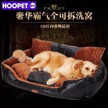 Kennel Four Seasons Universal Removable Labrador Dog Sofa Golden Retriever Big Dog Summer Pet Bed Dog Bed