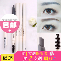 Korean Eyebrow Pencil Waterproof and sweat-proof non-Decolorization