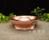 Pure copper fine fruit pan 25 cm High foot red bronze applique flower for dish fruit saucer red copper auspicious Buddha Hall Foot for furniture