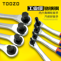  Inner six-angle wrench set Outer six-square plum blossom single bulk No 5 Inner Jiulu angular square hexagonal wrench tool