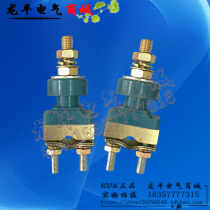 Mine explosion-proof switch wiring column High-pressure explosion-proof wiring column JF-16 Mineral switch QBZ-120