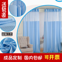 Customized cationic stripe curtain beauty salon household ventilation curtain curtain wall bed curtain cloth flame retardant curtain cloth