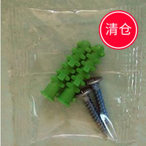 New product monitoring flat-head electroplating screw lighting furniture bathroom corner bath towel rack wall-mounted rubber plug expansion tube