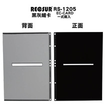 Taiwan RECSUR sharp pan black card gray card gray card 2 in 1 seam card RS-1205 third generation landscape photography reduction