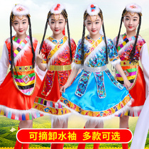 New 61 childrens Tibetan dance performance to serve children Tibetan water sleeves clothing minority girls clothing less children