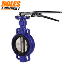 Cast iron manually soft sealing clip-on butterfly valve D71X-16 DN50 65 80 100 125 150