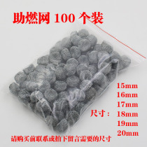 100 pellet pipe burning screen accessories filter pipe tools special accessories a variety of specifications tennis