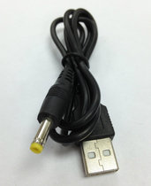 NanoPC-T1 NanoPC-T1 T2 T2 T3 T3 Plus development board special USB transfer DC power supply power cable