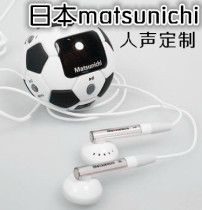 matsunichi original pine earbuds MP3 mobile phone music hifi headphones human voice analysis earplug earphones