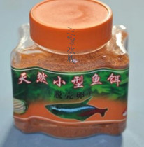 Fengnian shrimp eggs shelled eggs young fish fry open feed tropical fish food small ornamental bait 100g