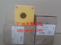 Original EATON EATON Muller button switch box A22-IGE1M yellow emergency stop