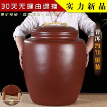 Large size purple clay purple sand large cylinder 70 cake Puer tea cylinder Ceramic storage tank Large size loose tea tank storage tank