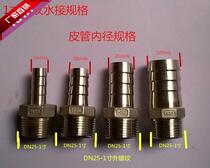 Stainless steel pipe joint water pipe joint hexagon pagoda head hexagon gas pipe joint DN25 1 inch