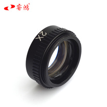 Digital microscope 2X multiplier mirror another 0 5x subtractive mirror thread 42mm set under the objective lens