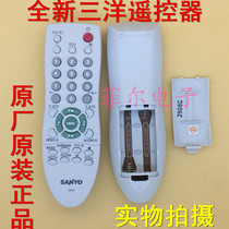 Suitable for original Sanyo TV remote control JXPRF CK21F90C CK21F90D CK21D100