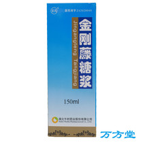 Anyao King Kong Vine syrup 150ml*1 bottle box clears heat detoxifies reduces swelling disperses conjunctivitis women womens gynecological inflammation Z