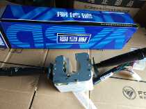Foton Auman Daolingoumake five series 8:14 combination switch headlight switch