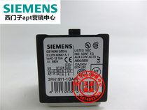 (Fake one penalty ten) Original Siemens contactor auxiliary contact 3RH1911-1GA40 4NO