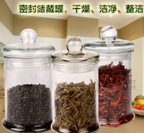 Lead-free 150 ml tea jar glass sealed tank physical storage tank transparent glass bottle storage tank moisture proof tank