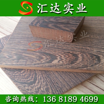 Chicken wing Wood Wood Wood log DIY carving material solid wood table top mahogany board hard wood iron knife Wood