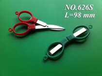 Double ring scissors glasses type scissors fishthread scissors fishing special scissors portable travel scissors stretch folding scissors