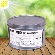 Original DIC deep Sun ink New Chanpion offset printing POP black synthetic paper non-absorbent material