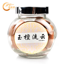 Yao Yi-Jun back incense burner with tower incense hollow flowing cloud aromatherapy Tower incense cone incense