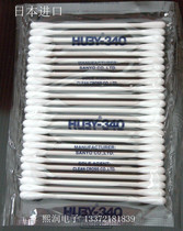 Guaranteed HUBY-340 cotton swabs CA-002 round head cotton swabs Cotton swabs imported from Japan dust-free purification cotton swabs