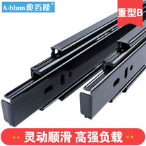 Heavy-duty drawer track computer desk keyboard Mute Slide rail 3 three-section rail slide track drawer rail 45kg