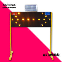 Solar LED construction guide card arrowhead light construction card guide light guide light warning light