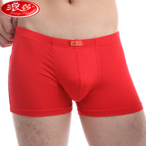 Langsha underwear mens Big Red life year comfortable cotton underwear four corner shorts big red boxer pants 4