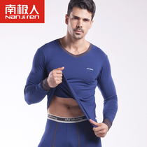  Antarctic mens thermal underwear thin V-neck contrast color high stretch lycra cotton suit autumn clothes autumn pants bottoming shirt