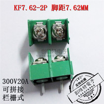 Terminal KF7 62-2p foot pitch 7 62MM splicable MG DG7 62-2p screw terminal