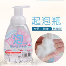 High-end Sparkling Bottle Mousse Bottle Foam Bottle Frothy Bottle Glass Texture Wash Face Milk Split Bottle