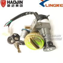 Haujin Motorcycle HJ110-9A Hearts Gallop Ling Ken LK110-9 Bend Beam Car Theft Protection Cover Lock Power Lock Full Car Lock