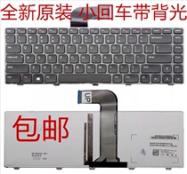 DELL 14R-7420 15R-7520 5420 N4110 L502X 5520 keyboard with backlight