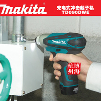 Makita TD090DWE 10 8V lithium rechargeable impact driver electric drill