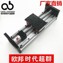 120 wide double track heavy slide module direct selling module HBX1610--800 Linear Module Guide