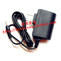 Miaoyin Buddha machine reader special charger transformer power cord Muse Machine Accessories