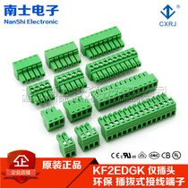 Nissei 2ERJK 3 81MM plug-in terminals KF2EDGK connector 2 3 4 5 6 7 8-16P