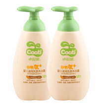Little Raccoon Baby Shampoo Shower gel 300ml*2 bottles of childrens shampoo Baby shampoo shower gel