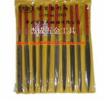 Golden needle steel file 4*160 household watch repair file integer file steel file set flat file flat file etc