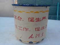 Old Tea Cylinder with Mao Chairmans quote old object with old tea cylinder furnished old objects