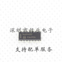 MC14094BDR2G 14094BG SOP16 counter shift registers