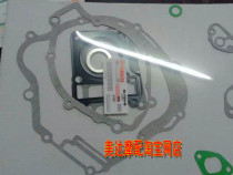Suitable for Yamaha Tianjian YBR125JYM125-3 Tianjian 125 engine full car pad cylinder pad overhaul pad